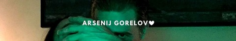 Header of arsenijgorelov