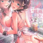 bubblexgun (Bubble x Gun) OnlyFans Leaked Content 

 profile picture