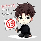 eros1004 OnlyFans Leaks 

 profile picture