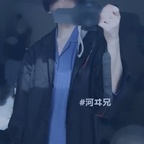 Onlyfans leaked kawainoani 

 profile picture