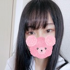 Download neko_mashu_free OnlyFans leaks for free 

 profile picture