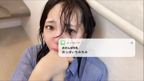 Header of osanpo_milk