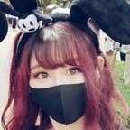 Onlyfans leak urara_jp 

 profile picture