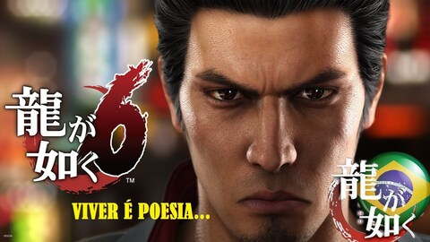 Header of yakuza
